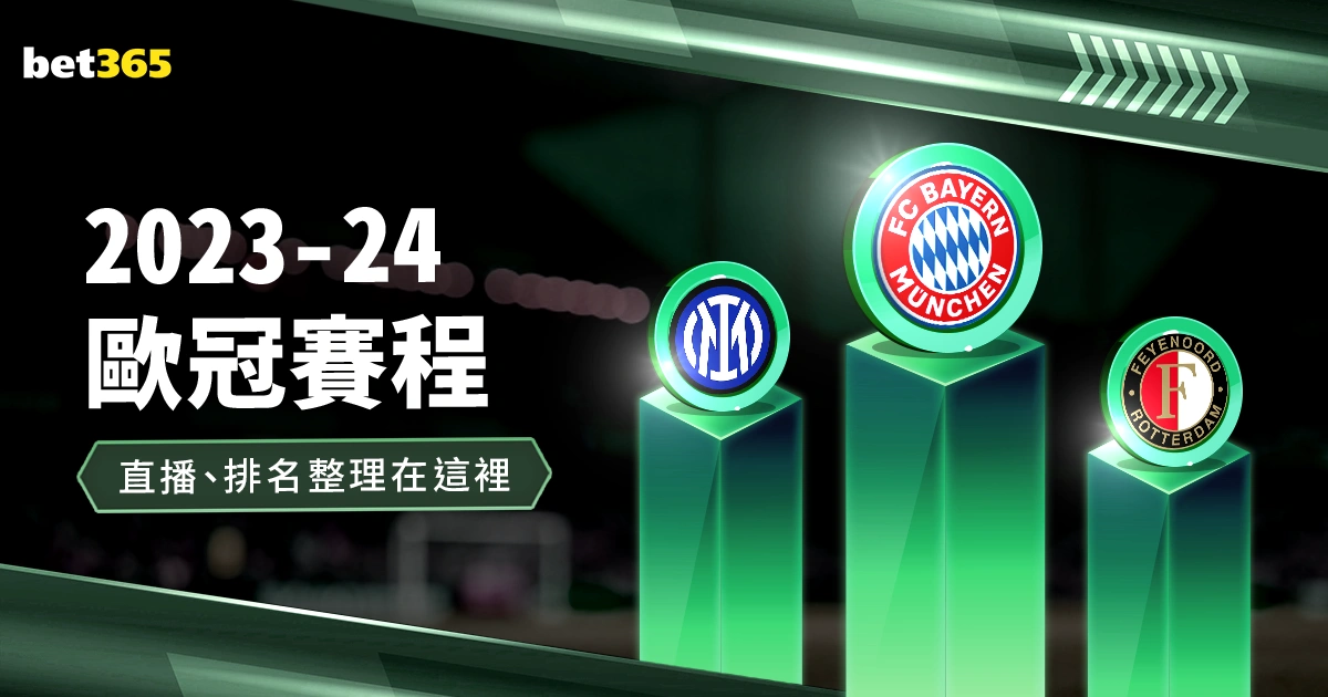 迈尼昂凭借,次关键扑救,次精准长传,永利高101net,永利高101net官网,中国永利高101net,永利高101net入口