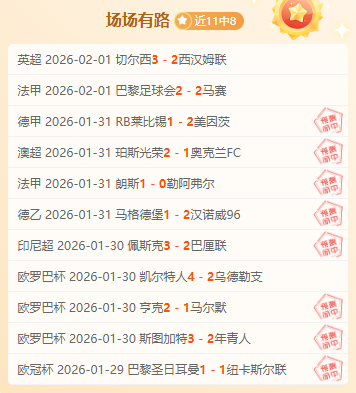 法比安西班,牙首战全胜,队史第二佳,永利高101net,永利高101net官网,中国永利高101net,永利高101net入口