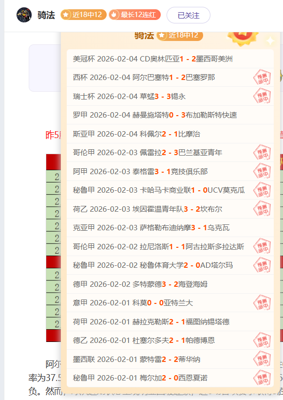 杜库雷妙传,助恩迪亚耶,进球,永利高101net,永利高101net官网,中国永利高101net,永利高101net入口