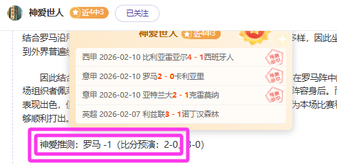 阿森纳足总,杯夺冠神迹,热议外网,永利高101net,永利高101net官网,中国永利高101net,永利高101net入口