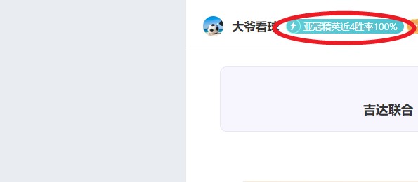 杰伦,格林第三节,强势崛起,永利高101net,永利高101net官网,中国永利高101net,永利高101net入口