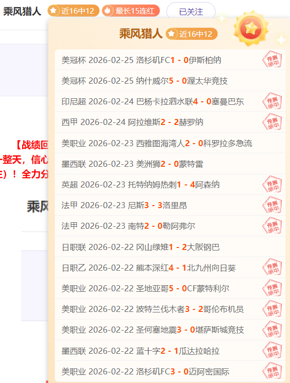 巴萨,轮豪取,胜显赫一时,永利高101net,永利高101net官网,中国永利高101net,永利高101net入口