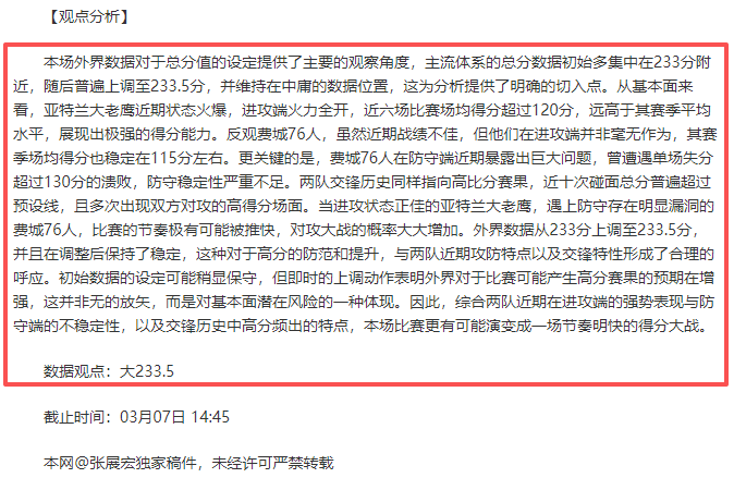 利物浦领先,英超,塔制胜球助,永利高101net,永利高101net官网,中国永利高101net,永利高101net入口