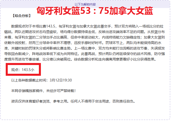 年教职工乒,乓球团体赛,完美落幕,永利高101net,永利高101net官网,中国永利高101net,永利高101net入口