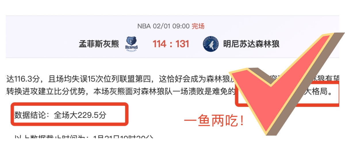 岁热刺边路,新星奥多贝,德尚门下有,永利高101net,永利高101net官网,中国永利高101net,永利高101net入口