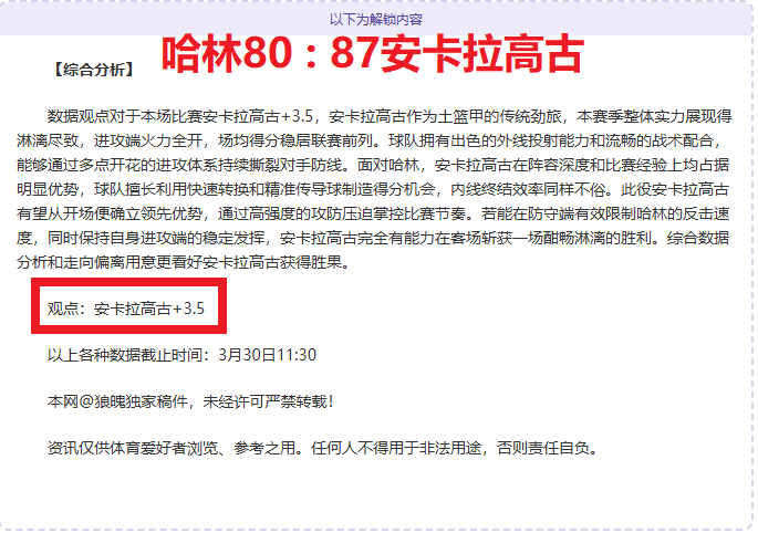 大乐透期号,专家质合分,四连胜魔术,永利高101net,永利高101net官网,中国永利高101net,永利高101net入口
