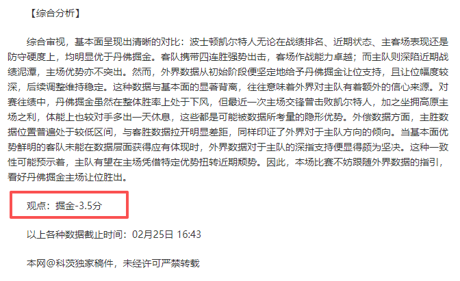 桑德兰官方,谴责布罗比,辱骂罗梅罗,永利高101net,永利高101net官网,中国永利高101net,永利高101net入口