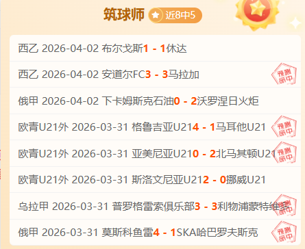 阿森纳赛季,主场二负,仅曼联此前,永利高101net,永利高101net官网,中国永利高101net,永利高101net入口
