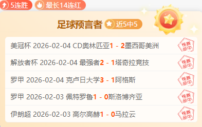 哈尔滨亚冬,会门票发售,倒数,永利高101net,永利高101net官网,中国永利高101net,永利高101net入口