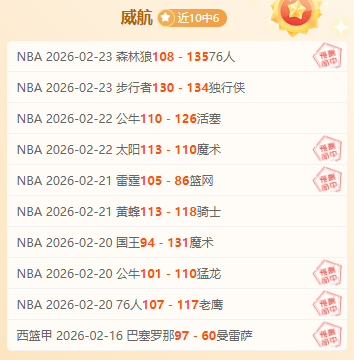 德岛漩涡对,阵高知联合,双方实力悬,永利高101net,永利高101net官网,中国永利高101net,永利高101net入口