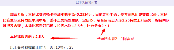埃及超降级,附加赛,专家解读大,永利高101net,永利高101net官网,中国永利高101net,永利高101net入口