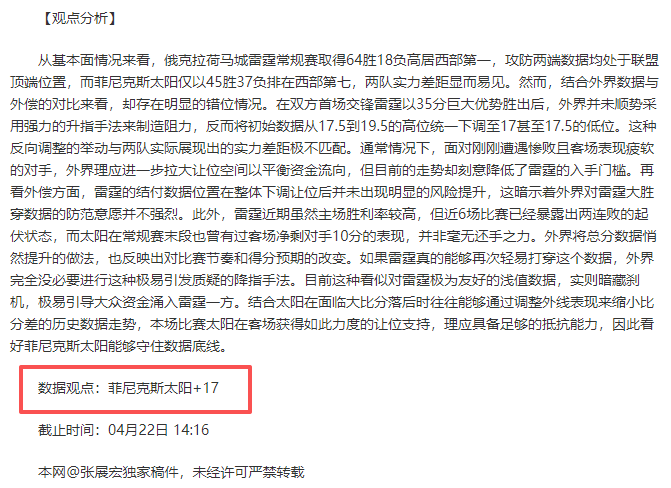 埃及超降级,附加赛,专家解读大,永利高101net,永利高101net官网,中国永利高101net,永利高101net入口
