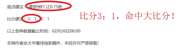 大乐透期号,专家推荐,百星重点质,永利高101net,永利高101net官网,中国永利高101net,永利高101net入口