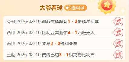 大乐透期号,专家推荐,百星重点质,永利高101net,永利高101net官网,中国永利高101net,永利高101net入口