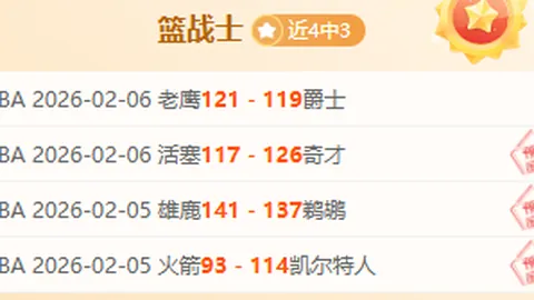 “西汉姆联成为本赛季英超唯一未引入外援的俱乐部！”