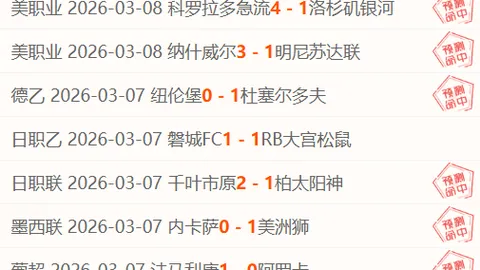 【激战一触即发！昨日6场全中，今日英超焦点战：利物浦VS曼城，谁能问鼎荣耀？】