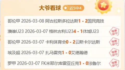 大罗与梅西、C罗高度对比存疑，风格差异显著