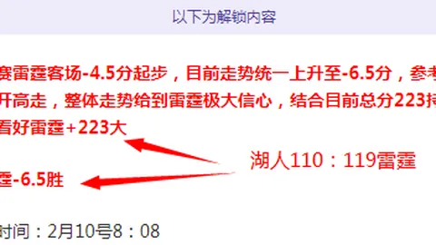 马竞草皮修剪后回应巴萨投诉：新草皮味道更佳