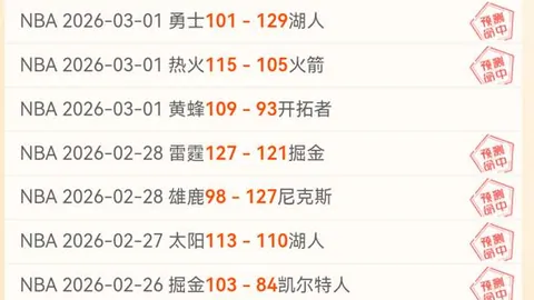 大乐透期号专家推荐：挪超特罗姆瑟vs利勒斯特罗姆质合分析