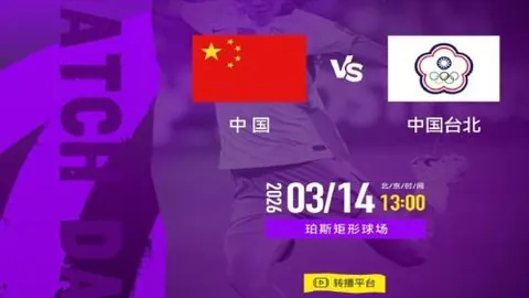 阿拉伊贝戈维奇不欲归药厂，意甲三强国米、那不勒斯、罗马争抢