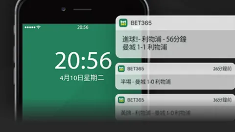 周三001日职联：大阪钢巴VS福冈黄蜂专家质合分析推荐