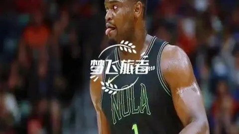 永利高101net 资讯 054211 fh1