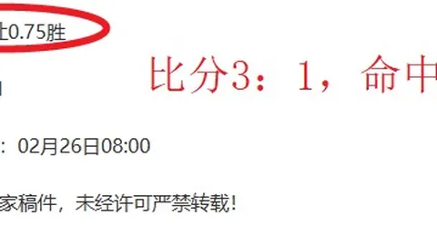 大乐透期号专家推荐：百星重点质合分析，前区十码必选一场